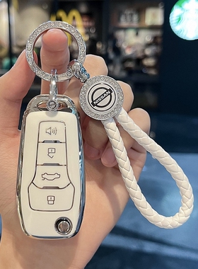 适用尼桑轩逸增配遥控骊威阳光启辰汽车日产FT改装款折叠钥匙包套