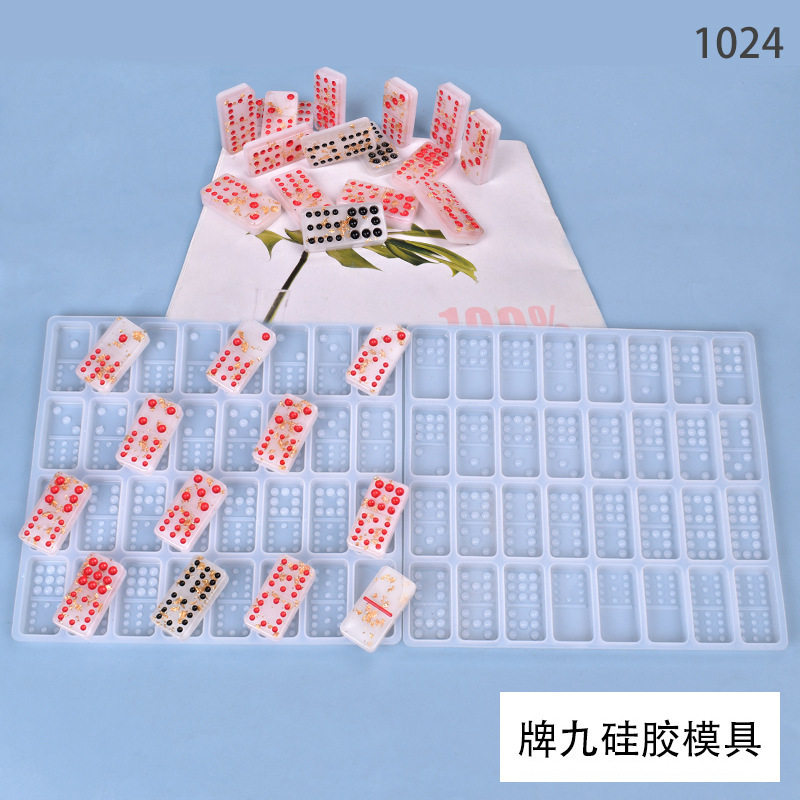 diy水晶滴胶模具多米诺自制个性