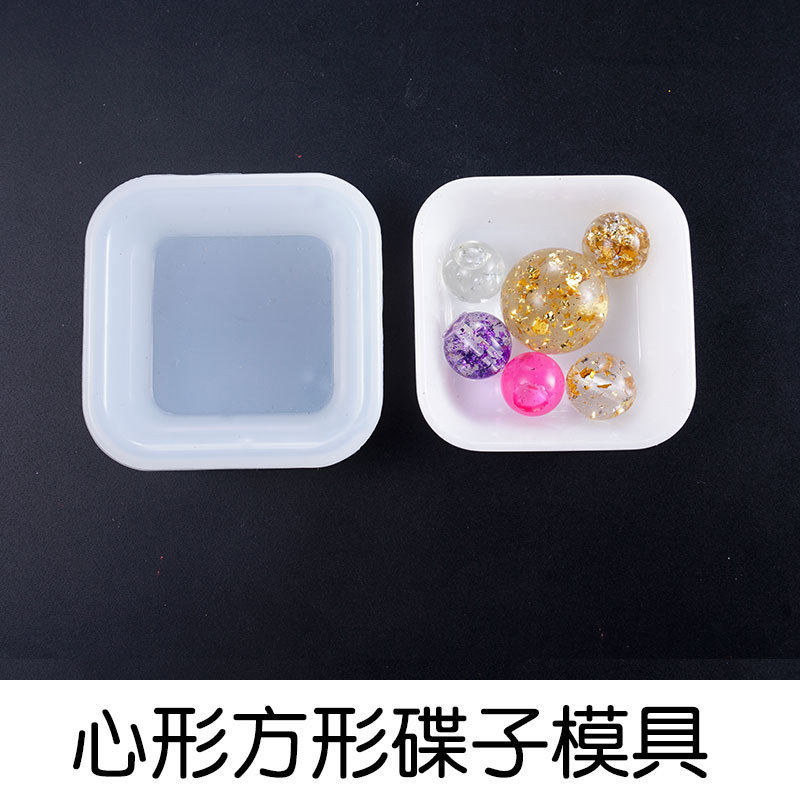 水晶滴胶diy爱心形正方形硅胶碟