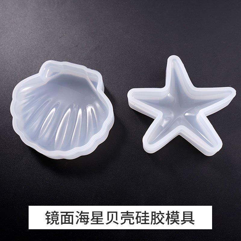 滴胶模具海洋风diy海星模具海景