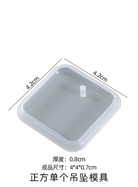 diy心形吊坠爱心圆形椭圆正方形
