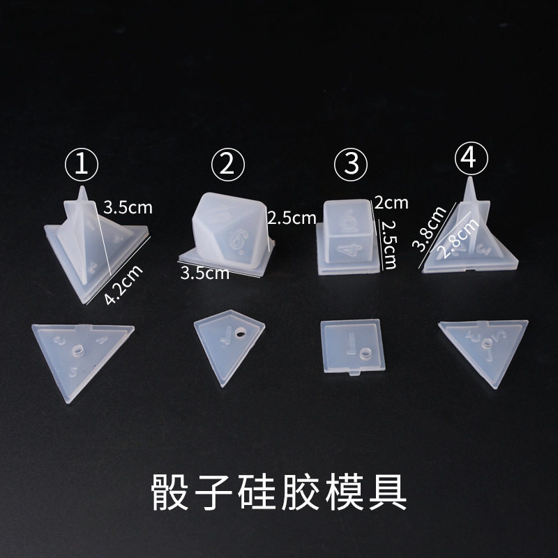 diy水晶滴胶模具骰子骰粒圆角多