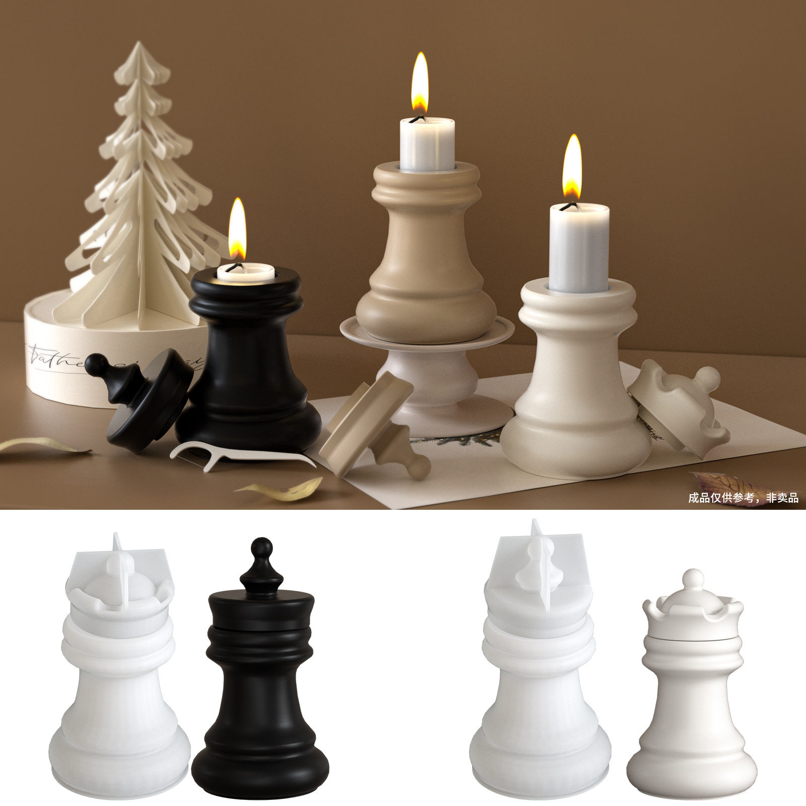 国际象棋收纳罐摆件滴胶模具diy