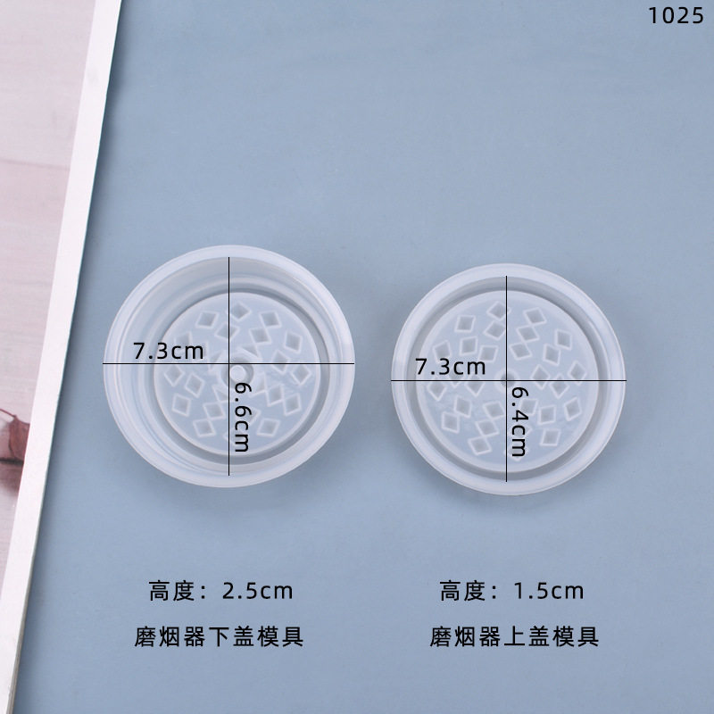 diy水晶滴胶模具自制磨烟器烟丝