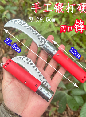 农用割草镰刀可折叠镰刀猛钢小弯勾割刀多用途小镰刀香蕉刀割菜刀