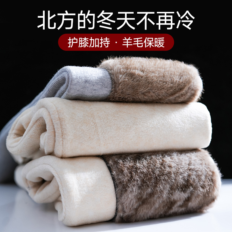 皮尔卡丹男女加绒保暖裤