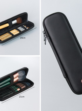 便携旅行专业化妆刷收纳包盒笔外出防尘收纳袋小号眼影刷包化妆包