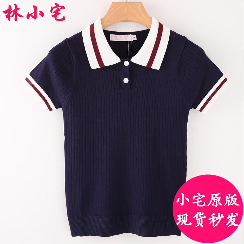 向日宅物和林小宅同款夏季学院风 Polo翻领学生装少女针织T恤上