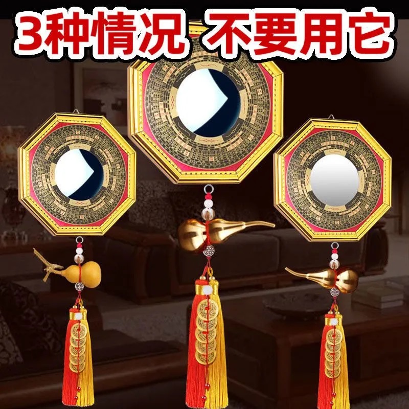 八卦镜凸镜门口凹镜九宫镜子大门窗户阳台怎么挂凸面镜的家宅挂件