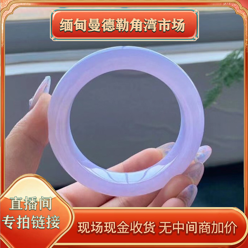 九九海外购翡翠天然冰种翡翠细圆条公主镯晴水手镯直播间专拍