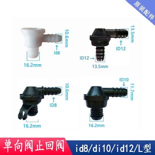 长安比亚迪依维柯汽车刹车助力泵离合大鼓真空管路逆止回阀单向阀