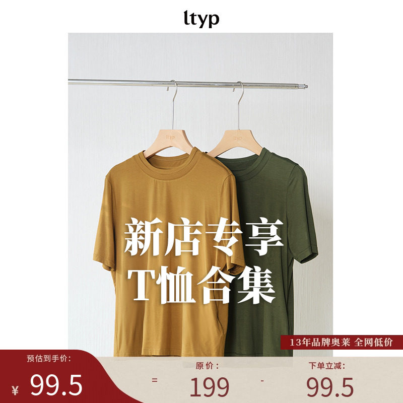 【2025新款】专享福利T恤合集