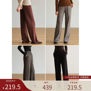ltyp旅途原品【限量五折】现代極简羊毛显瘦直筒阔腿裤垂感休闲裤