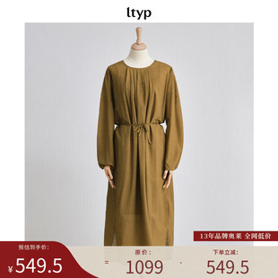 ltyp旅途原品 绵羊毛真丝轻薄宽松连衣裙女冬 新店专享福利NO.171