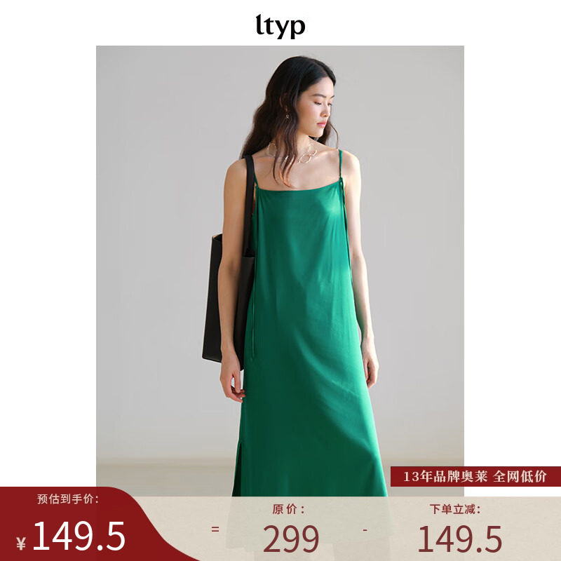 吊带连衣裙优雅灵动飘带开叉裙子