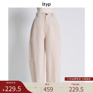 女春 亚麻棉纽扣休闲九分萝卜裤 ltyp旅途原品 新店专享福利NO.201
