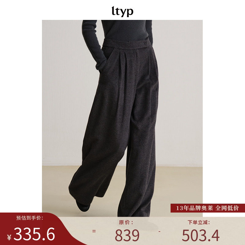 560G羊毛混纺阔腿及地裤