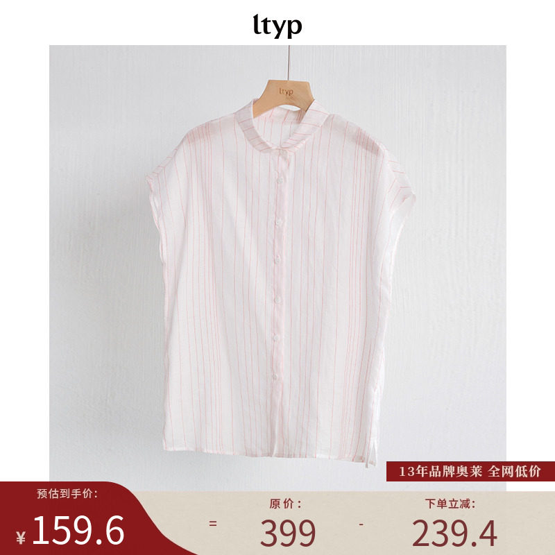 苎麻条纹薄款翻领无袖衬衫女夏