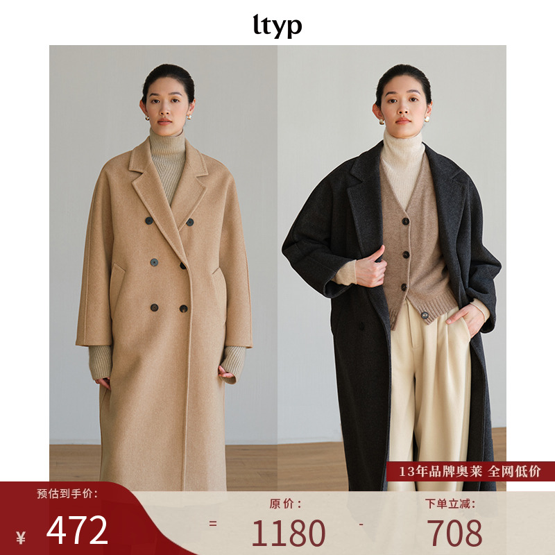ltyp旅途原品羊毛双面呢大衣