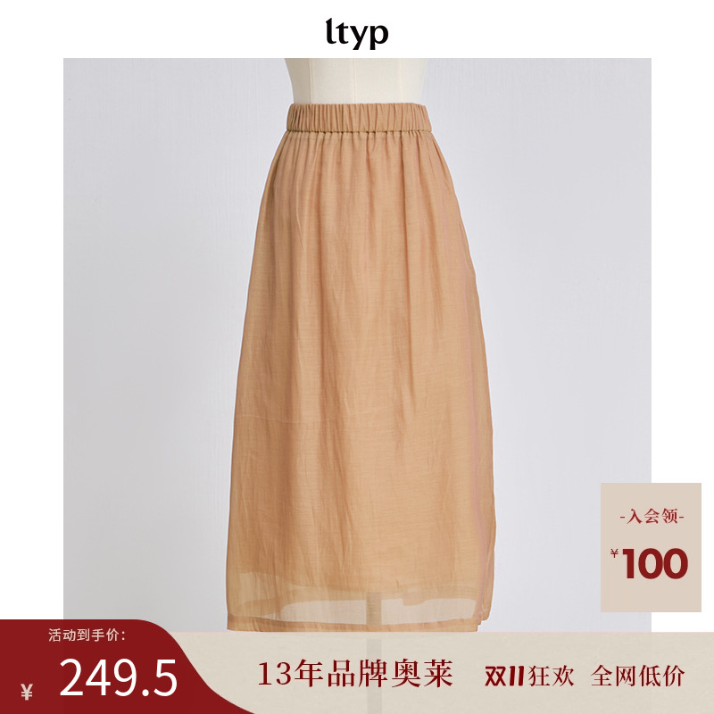 ltyp旅途原品桑蚕丝气质半身裙