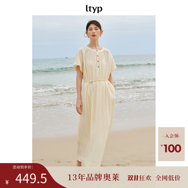 ltyp旅途原品「绵绵雨」连衣裙