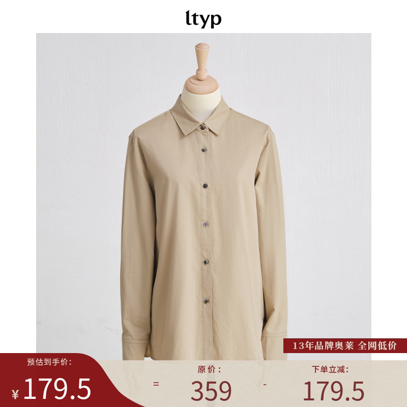 100%棉长袖翻领简约衬衫