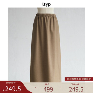 ltyp旅途原品 绵羊毛休闲百搭直筒半身裙女冬 新店专享福利NO.195