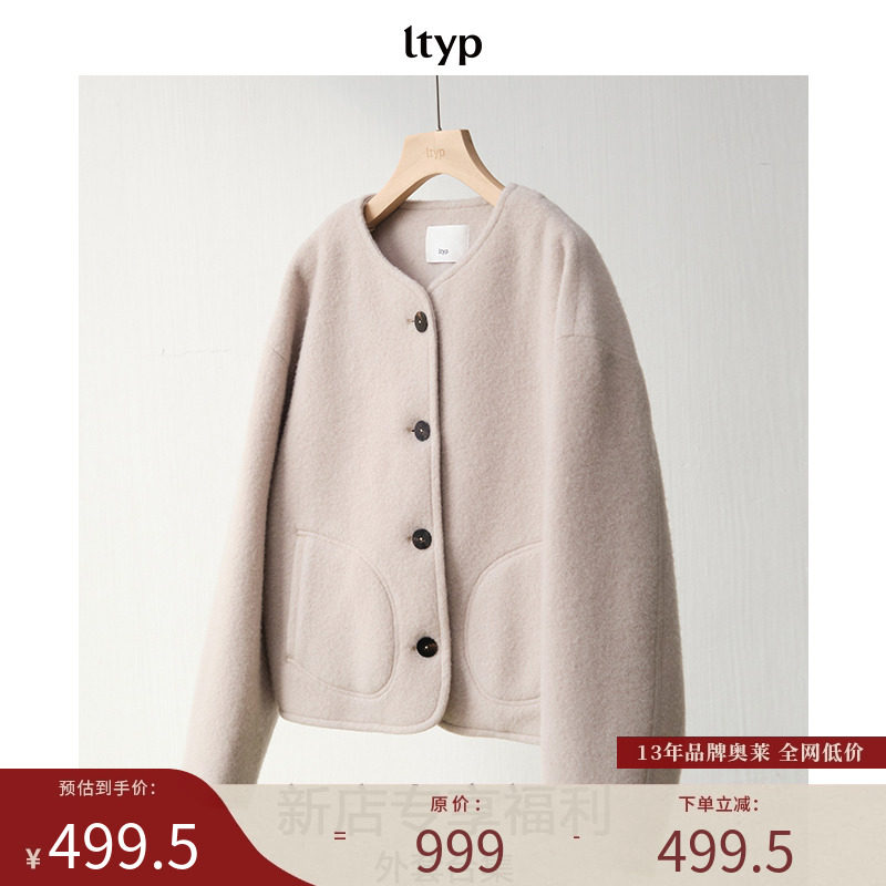 【2025新款】专享福利款外套合集