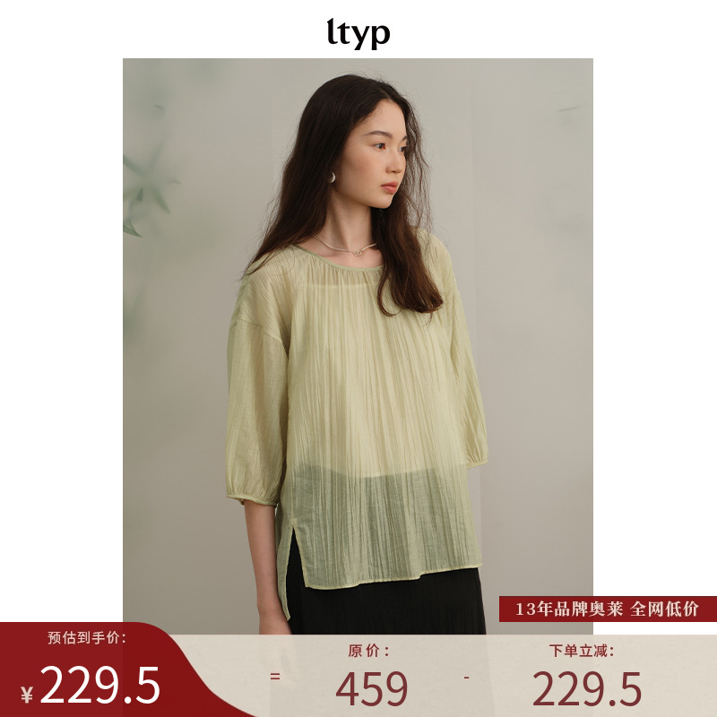 ltyp旅途原品手工捏褶新中式小衫