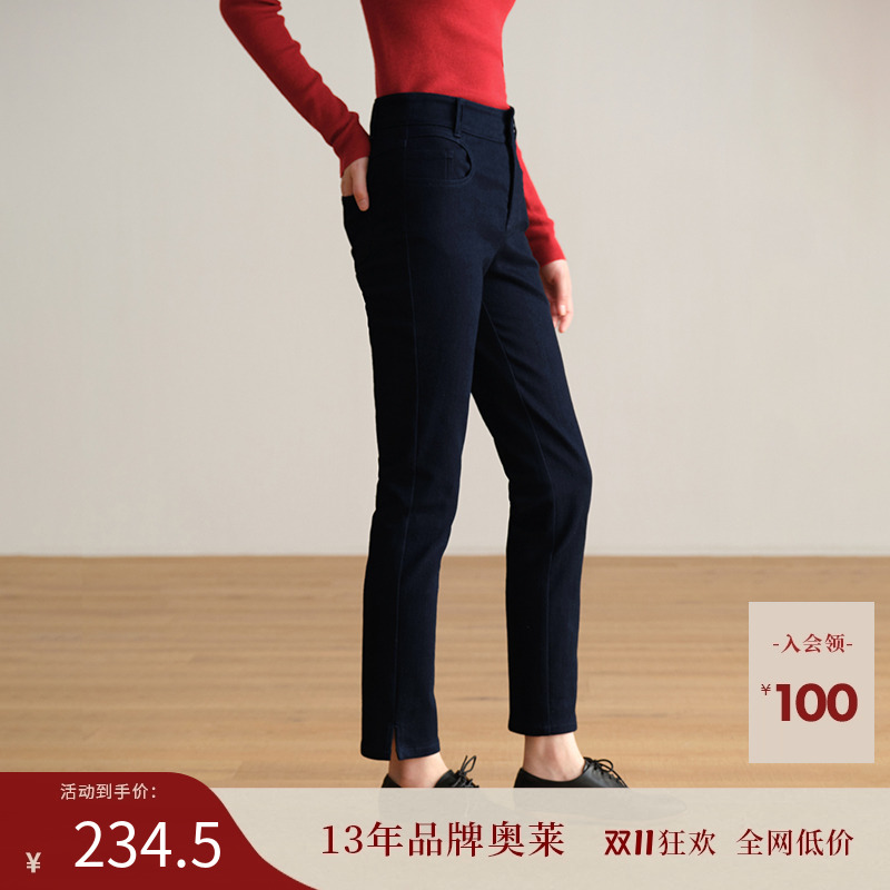 火山岩保暖微弹高腰显瘦牛仔裤