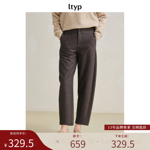 美拉德哈伦裤 250G美丽诺羊毛混纺萝卜裤 限量五折 ltyp旅途原品