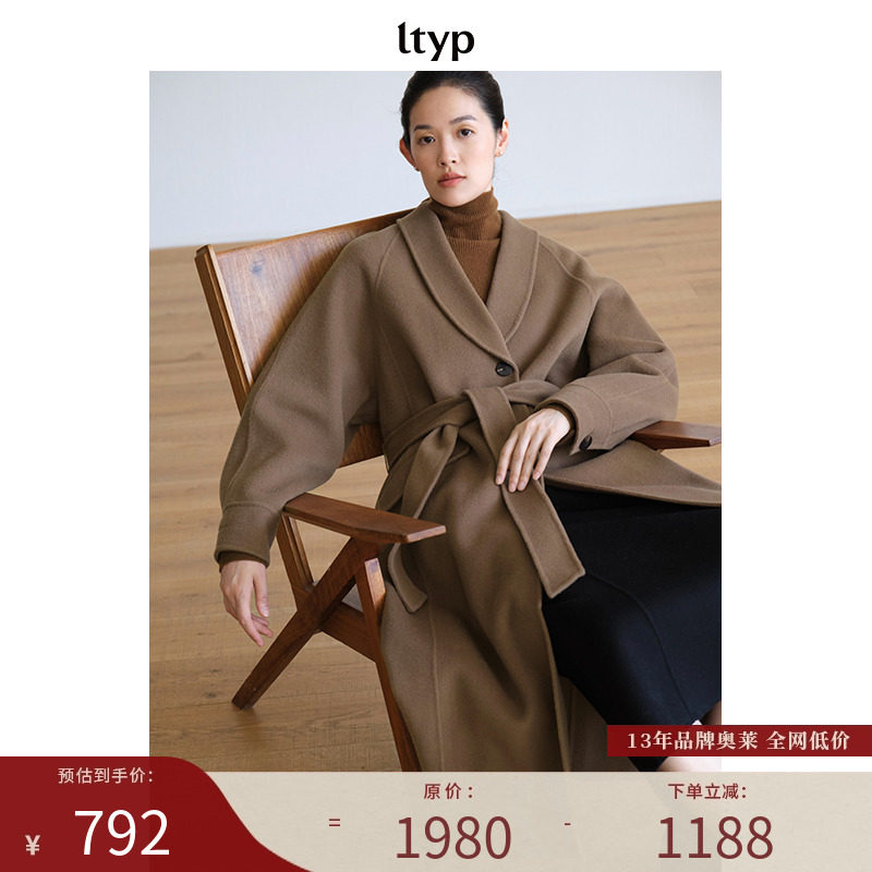 简约青果领低调有品位