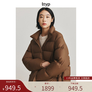 ltyp旅途原品【限量五折】95白鹅绒火山岩发热保暖无胆加厚羽绒服