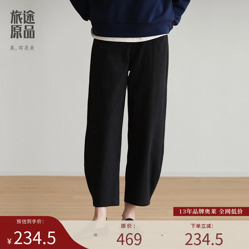 水洗斜纹棉宽松百搭直筒休闲裤