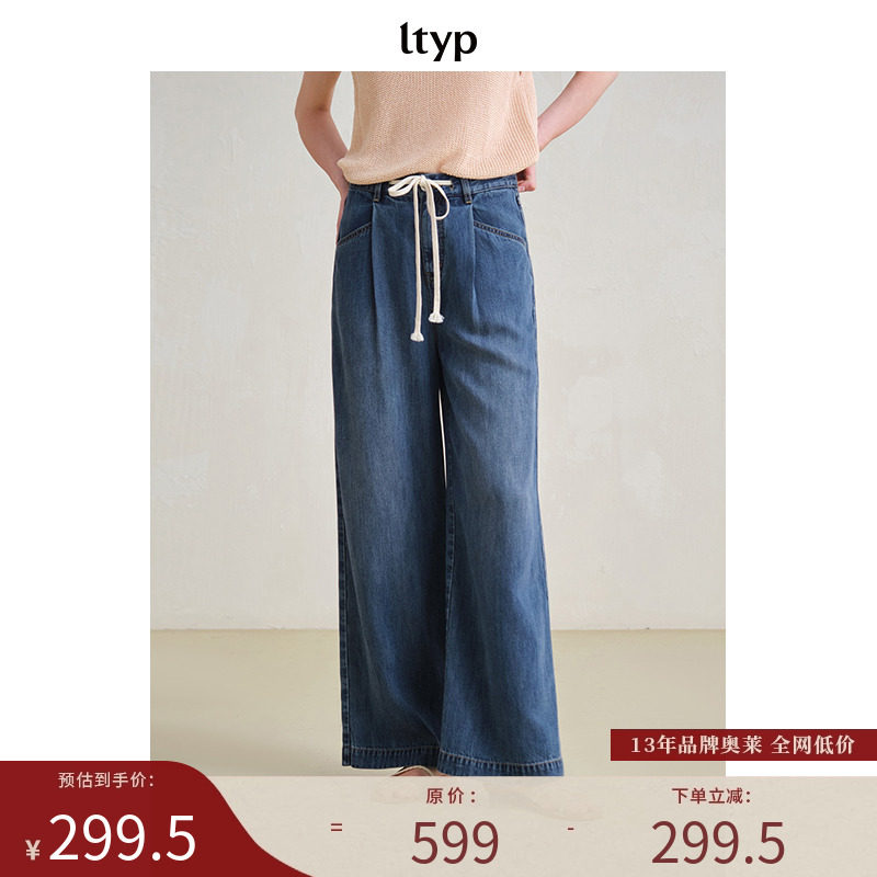 ltyp旅途原品天丝牛仔直筒裤