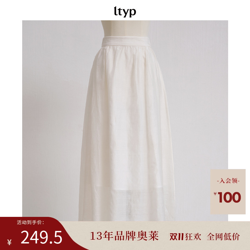 莱赛尔亚麻设计感半身裙