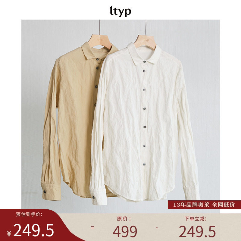 金属丝简约通勤休闲长袖衬衫女