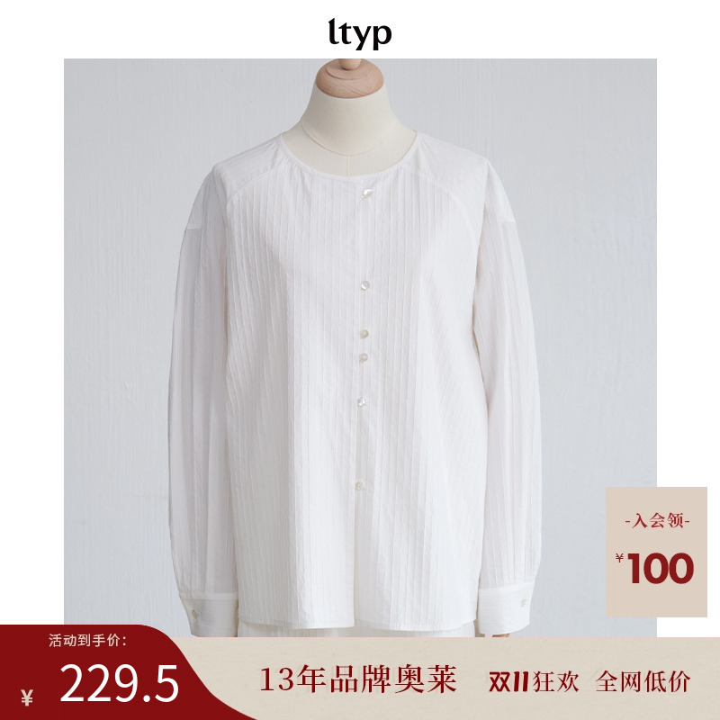 条纹肌理抗皱宽松圆领衬衫