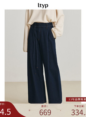 ltyp旅途原品 【限量五折】土耳其BOSSA直筒裤抽绳阔腿长裤女春季