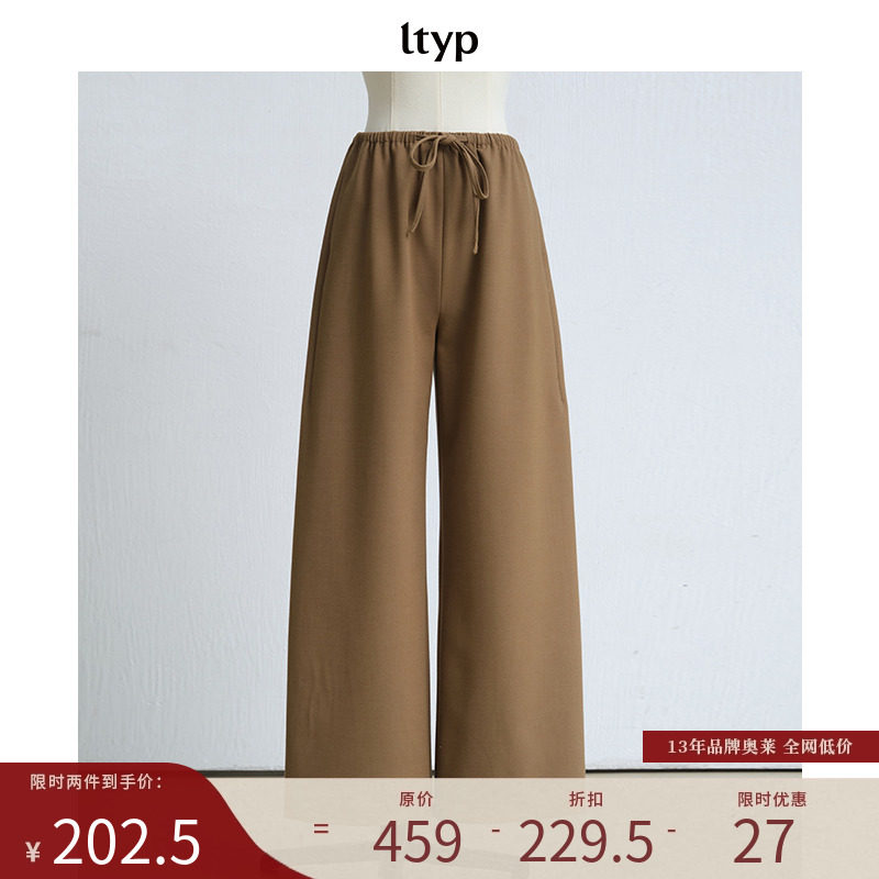 复古修身直筒垂感休闲裤