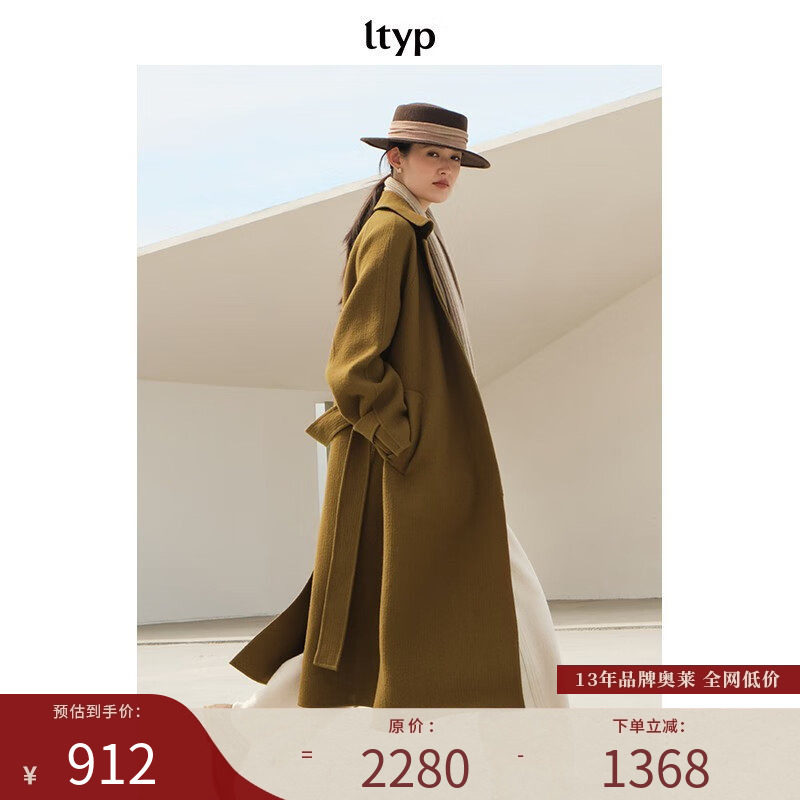 ltyp旅途原品【限量四折】100%羊毛树皮皱双面呢大衣绑带外套女春,女装/女士精品,毛呢外套,淘宝优惠券,粉丝福利购,淘宝优惠卷