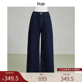 ltyp旅途原品 丹宁蓝牛仔休闲百搭休闲裤 新店专享五折NO.280 经典