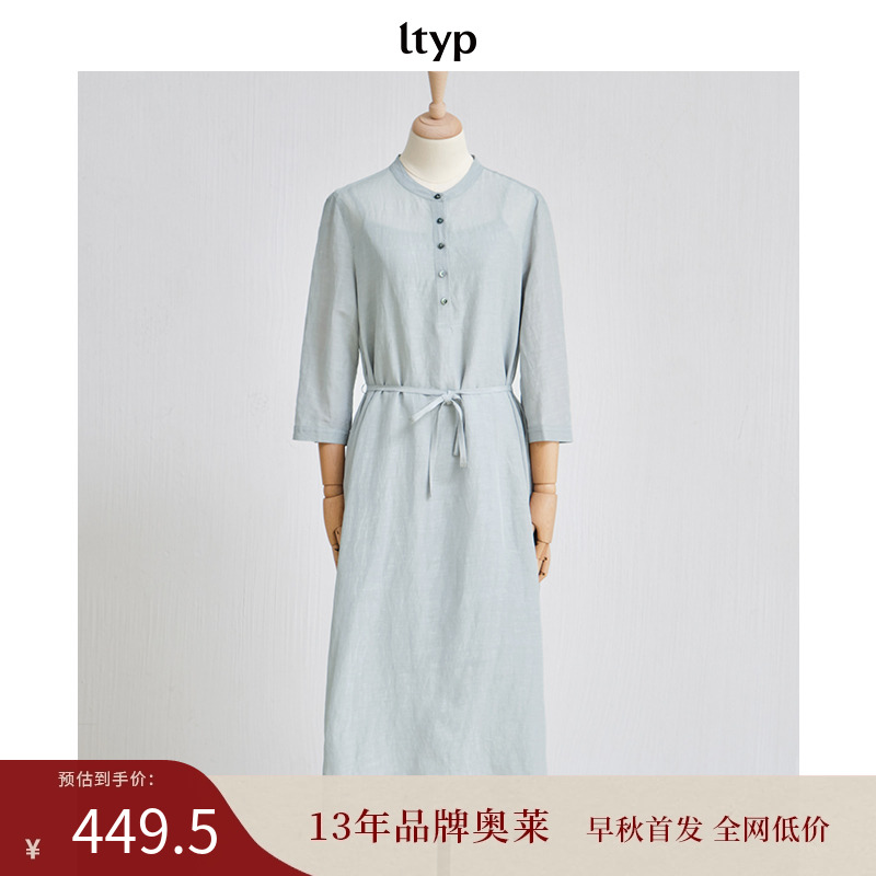 真丝亚麻优雅连衣裙（含吊带）