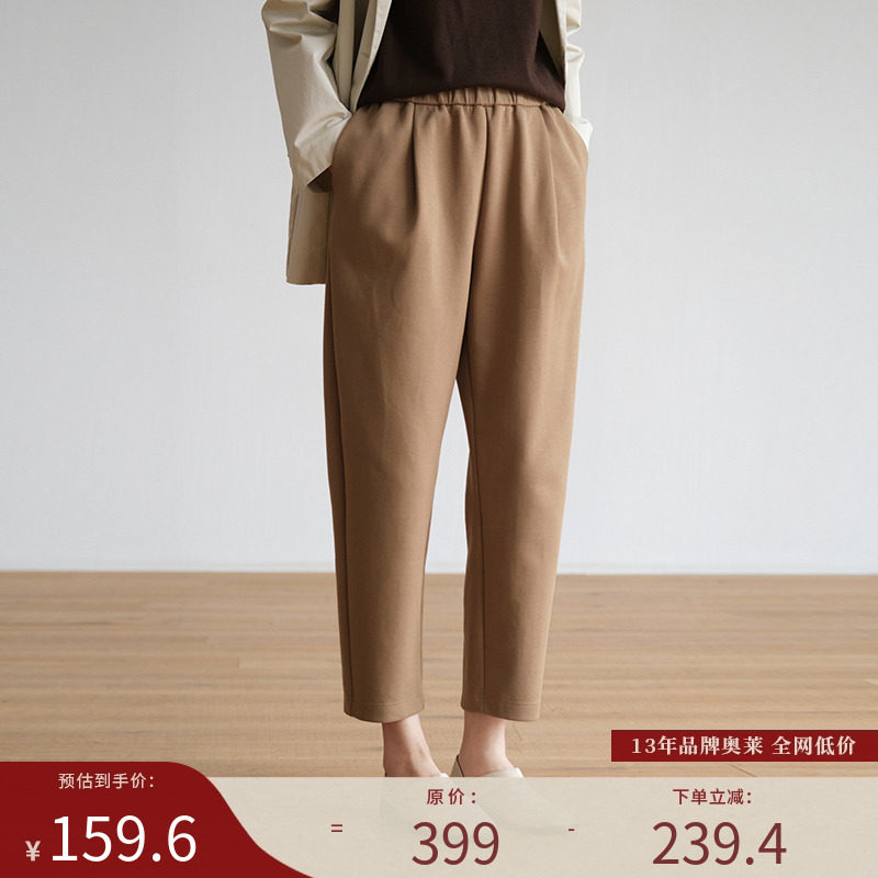 厚实保暖双面针织纯色萝卜裤