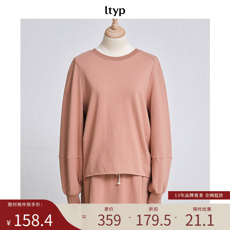 纯棉分割剪裁上衣圆领套头卫衣