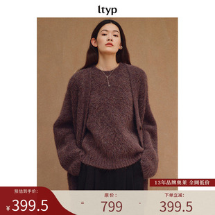 ltyp旅途原品【限量五折】Alpaca羊驼毛长绒感慵懒廓形开衫/马甲