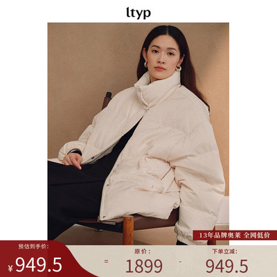 ltyp旅途原品皱褶美学