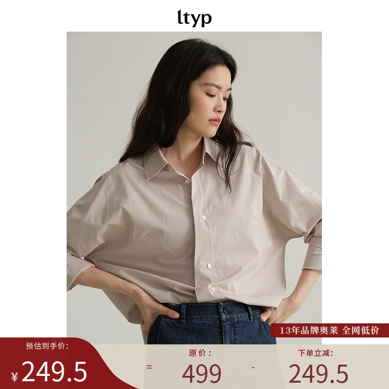 ltyp旅途原品不对称廓形衬衫