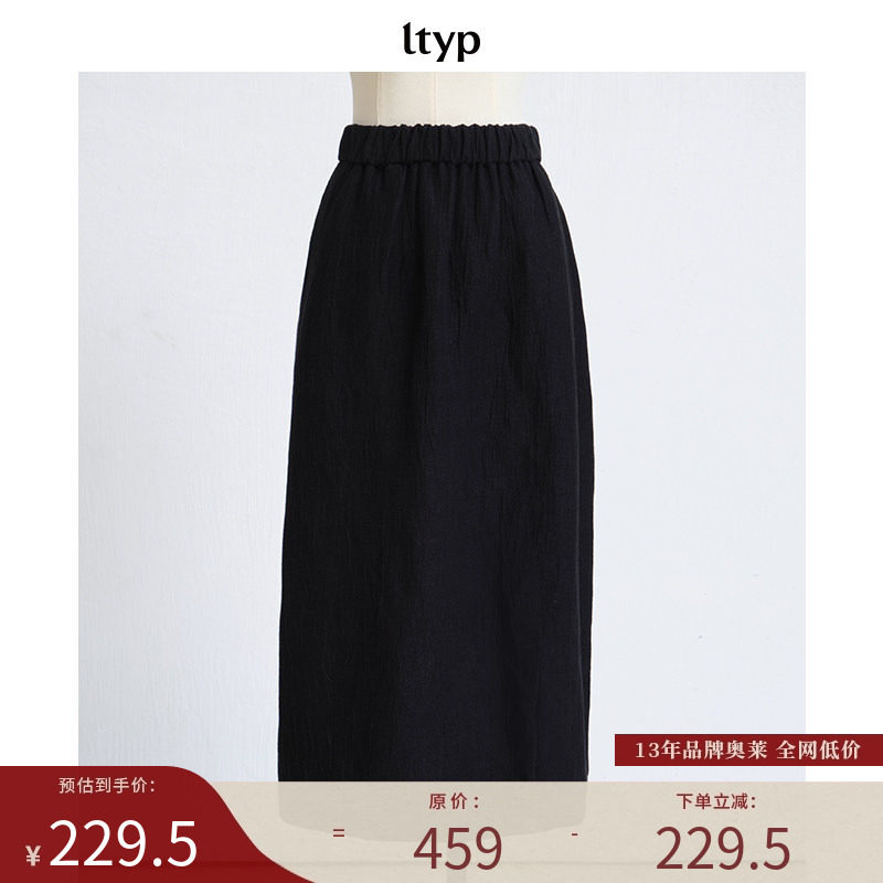 ltyp旅途原品 新店专享五折NO.231 亚麻混纺松紧腰八分半身裙女春,女装/女士精品,半身裙,淘宝优惠券,粉丝福利购,淘宝优惠卷