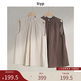 小衫 亚麻棉条纹文艺气质百搭款 新店专享福利NO.26 ltyp旅途原品